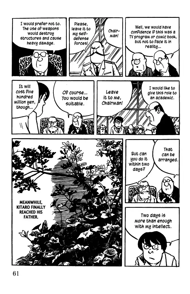 Gegege no Kitaro Chapter 17 9